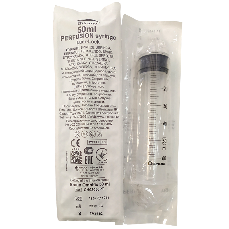 Шприц 50 мл прозорий для перфузії CHIRANA